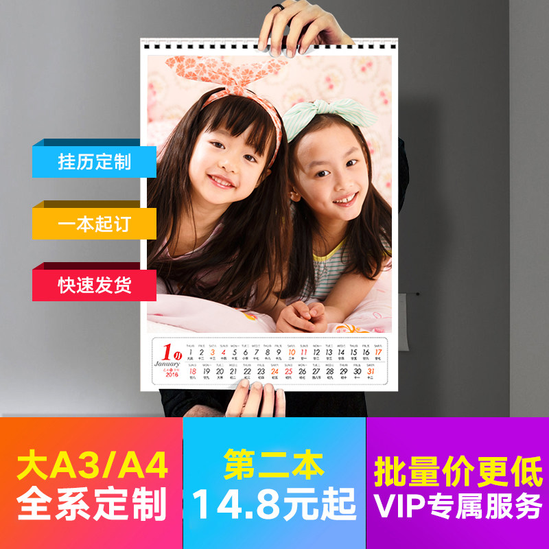 2021 wall calendar custom photo calendar Tear calendar custom creative calendar large enterprise company advertising self-made