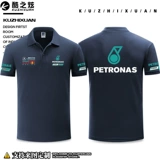 Гоночный автомобиль для отдыха, футболка polo, короткий рукав, делается под заказ