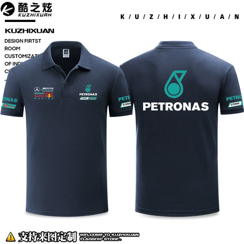 Гоночный автомобиль для отдыха, футболка polo, короткий рукав, делается под заказ