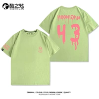 Авокадо Грин