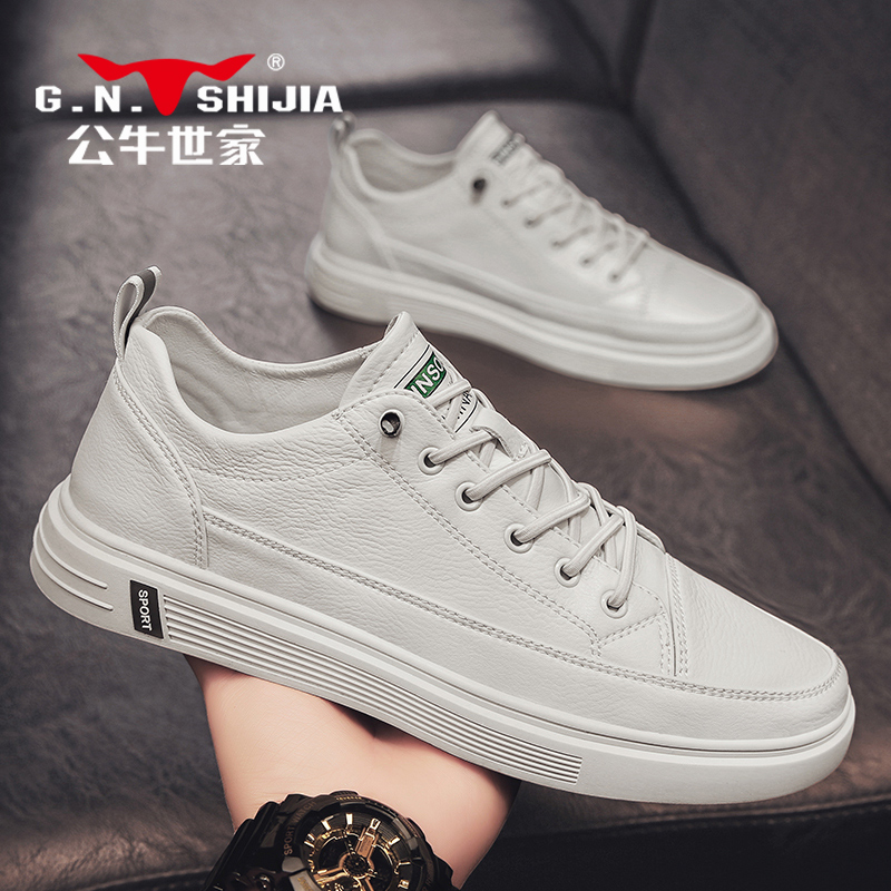 Bull Seine Men's shoes 2022 New wave Summer men casual leather shoes High sense small white shoes genuine leather board shoes