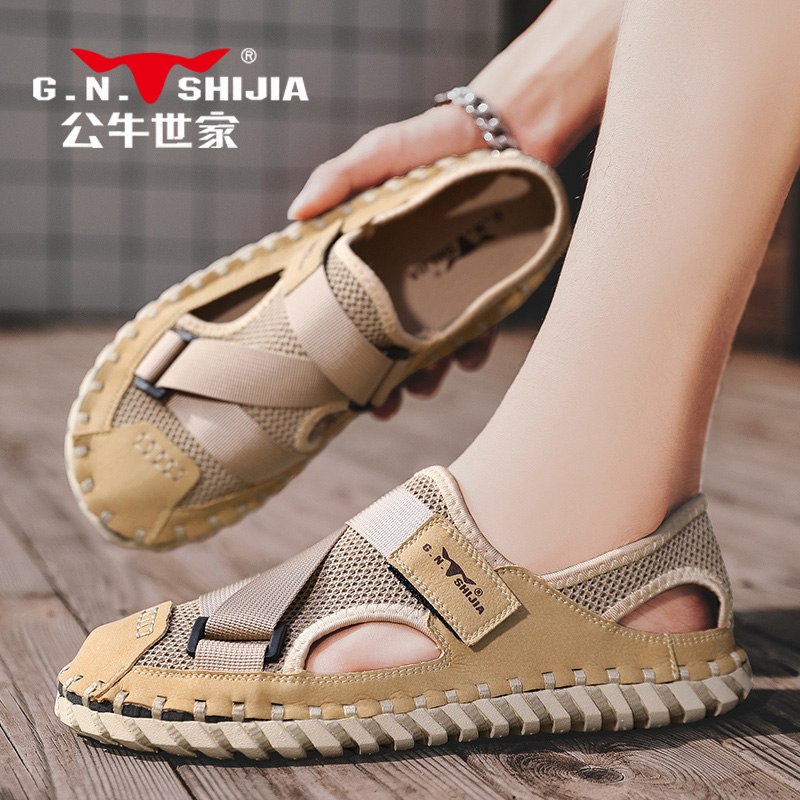 Bull World House Baotou Sandals Men's Summer Outwear Soft Bottom Non-slip Beach Slippers Men Sports Outdoor Dongle Shoes-Taobao