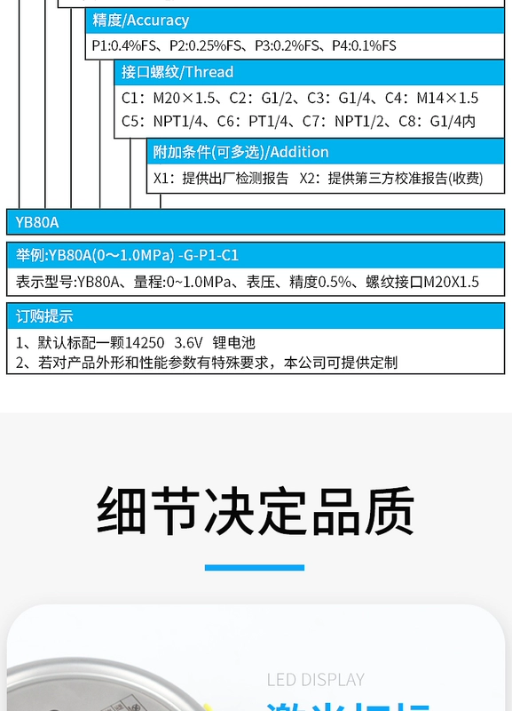 Được tùy chỉnh
            Đồng hồ đo áp suất hiển thị kỹ thuật số Xuân Sheng Đồng hồ đo áp suất âm chân không điện tử có độ chính xác cao kỹ thuật số chính xác 0,4 cấp Đồng hồ đo áp suất hiển thị 5 chữ số