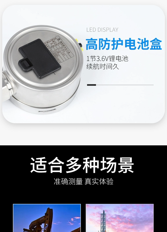 Được tùy chỉnh
            Đồng hồ đo áp suất hiển thị kỹ thuật số Xuân Sheng Đồng hồ đo áp suất âm chân không điện tử có độ chính xác cao kỹ thuật số chính xác 0,4 cấp Đồng hồ đo áp suất hiển thị 5 chữ số