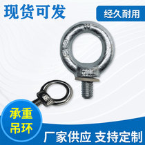 ps cabinet bolts Screws Chassis accessories Crane cabinet rings Fasteners Distribution cabinet accessories Stainless steel rings