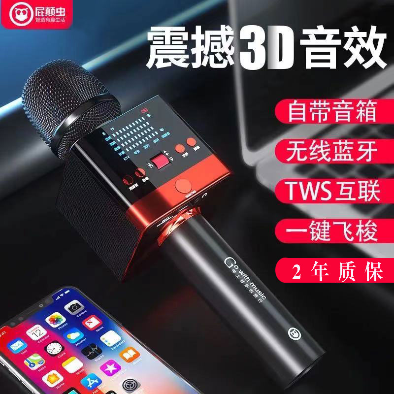 hifier butt bug X51 mobile phone sound microphone television home with a mobile phone microphone microphone all the national K song