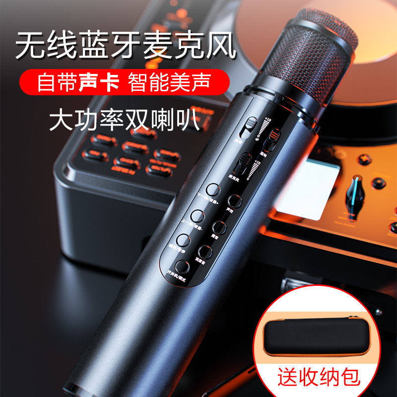 k1 Microphone Acoustics Integrated Bluetooth Wireless Universal K Singer Recorder Song Theorist Home Outdoor TV Microphone