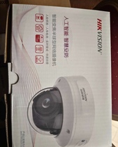 DS-2CD2726FWDA2-IZS 2 million pixels 2 7-12 lens zoom