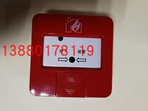 Jiangsu Hippo hand report button J-SAP-HM8 manual fire alarm button fire hand report button