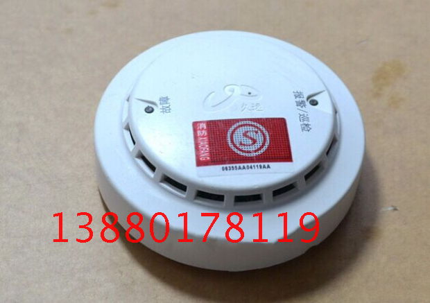 Ancient intelligent gas detector Sichuan's ancient JF-D16 point-type combustible gas detector