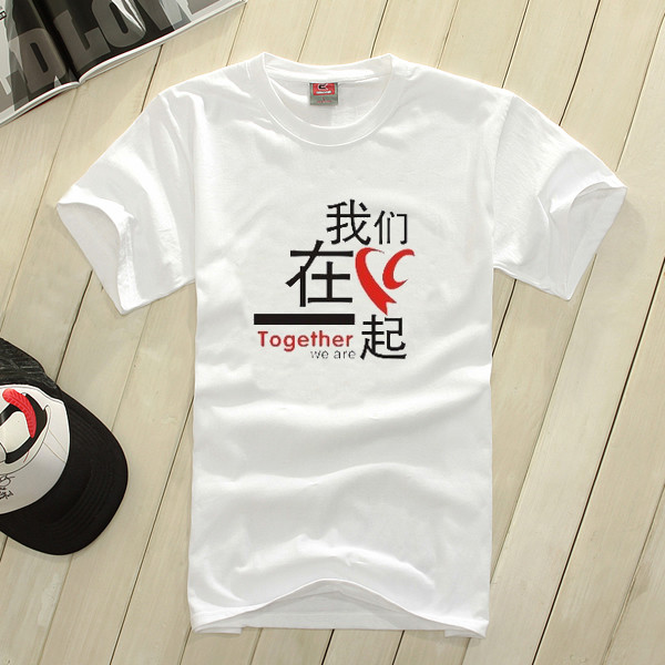 My heart is Ya'an, we are together, commemorative T-shirts, public welfare cultural shirts, advertising campaign shirts, spot customization