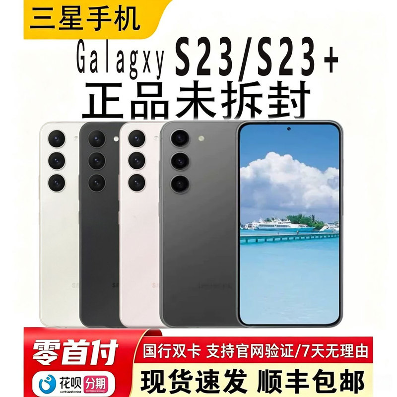 samsung Galaxy S23 Sm-S9110 samsung Galaxy S23 Sm-S9110