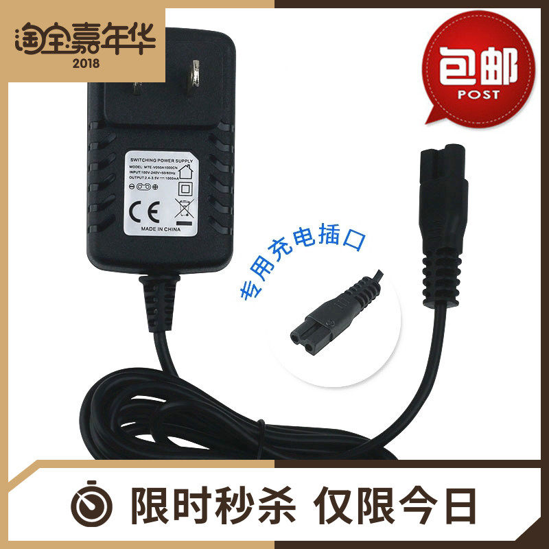 Baorun electric hair clipper 938 928 A5 A6 P2 P3 X6 X5 P6 P7 T1 charging cable