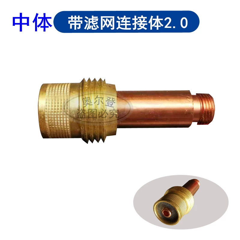 Súng hàn WP-18WP-26 lớn vừa cơ thể bộ lọc kết nối màn hình cơ thể chuyển hướng màn hình sứ vòi phun hồ quang argon khí che chắn phụ kiện máy hàn máy hàn mig không dùng khí hồng ký máy hàn mig không dùng khí loại nào tốt