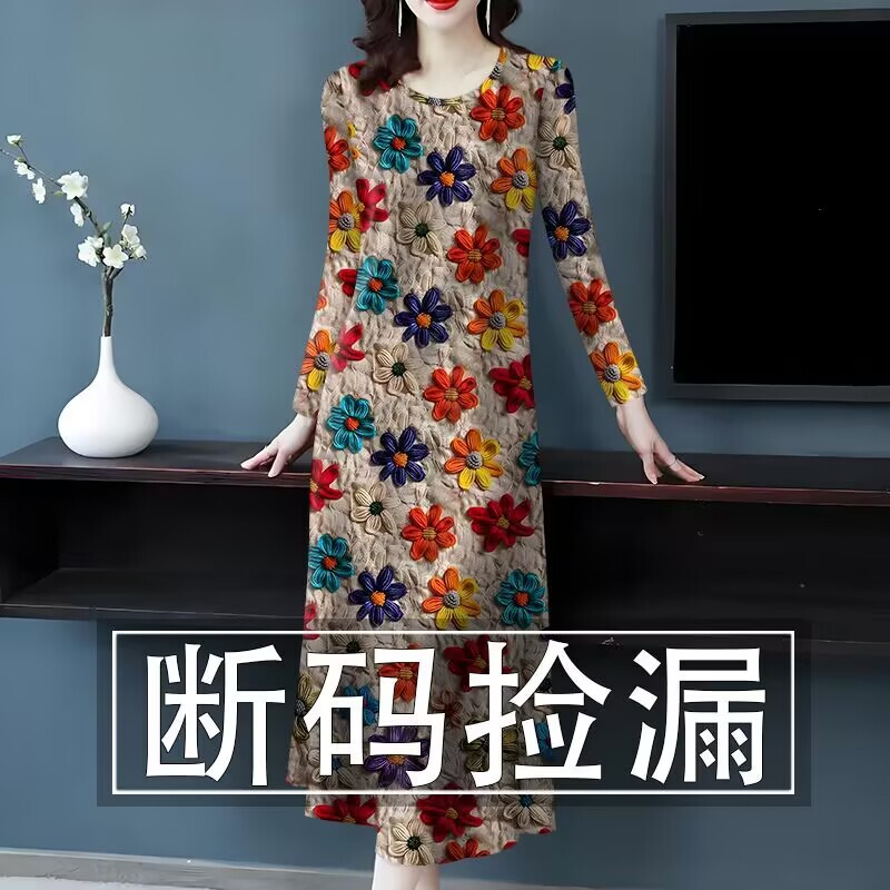 Printed Dress - New Spring and Autumn Long Sleeve Slim Fit Age-Reducing Tummy-Covering Mom Dress Mid-Length Dress for Women