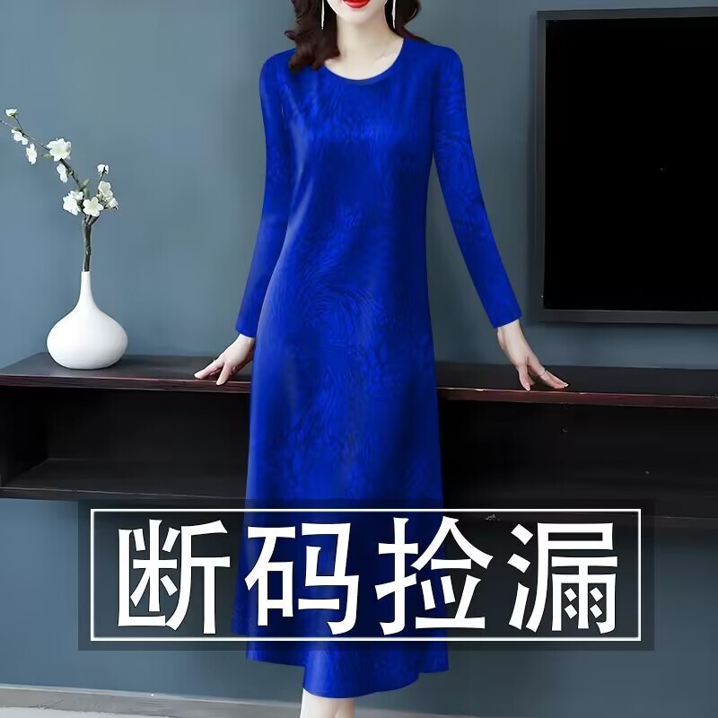 Printed Bargain - Spring and Autumn New Long-Sleeved Base Dress, Slim Fit, Age-Reducing, Tummy-Covering, Mother's Wear, Mid-Length Dress for Women