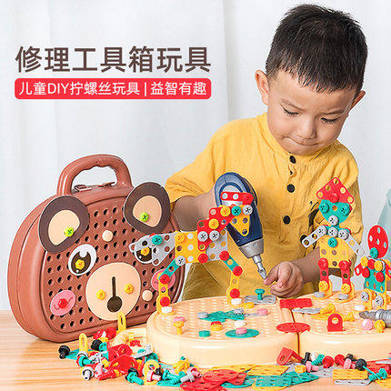 Child screw Screws Toy Boys Puzzle Force Disassembly Assembly Repair 4 Electric drill Kit hands-on assembly 3 years of age-Taobao