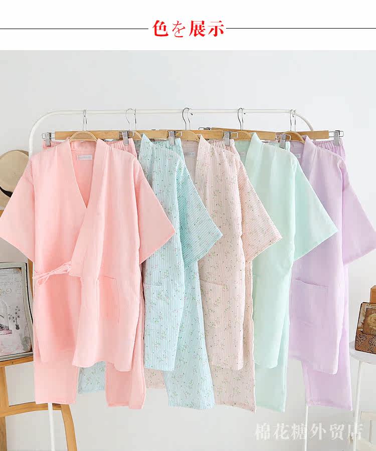 Peignoir jeunesse - Ref 594865 Image 10