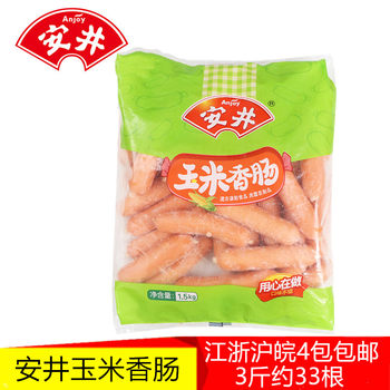 Hot pot ingredients meatballs anjing commercial