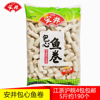 Anjing malatang oden stewed chuan chuan xiang 4 packs with free shipping