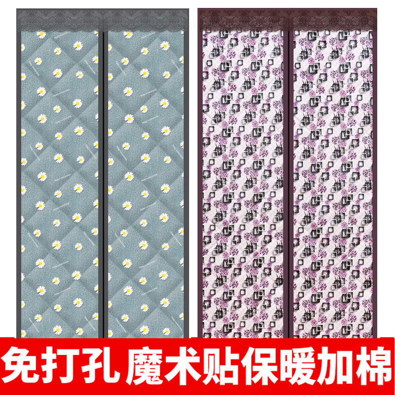 Winter warm insulation cotton door curtain ultra-thick household cold-proof windproof windshield partition self-absorption free punching air-conditioning curtain