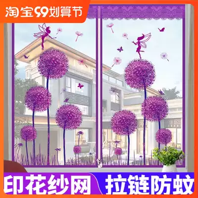 Home anti-mosquito screen screen encrypted magnetic mesh curtain Velcro curtain non-perforated detachable bedroom living room