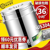 304 stainless steel insulation bucket Commercial rice super long insulation soup bucket Soy milk milk tea bucket stall ice powder large capacity