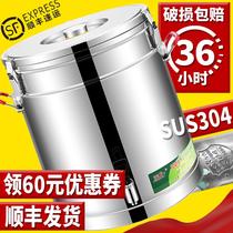 304 stainless steel insulation bucket Commercial rice ultra-long insulation soup bucket soymilk milk tea bucket Stall ice powder large capacity