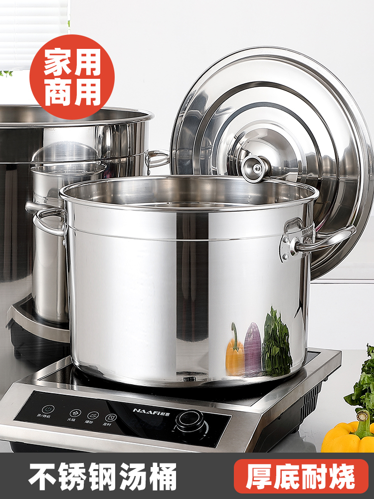 304 stainless steel barrel Round barrel with lid Commercial high pot stewing bucket Oil bucket Large capacity thickened household small soup pot