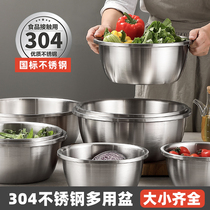 304 food grade stainless steel basin household kitchen egg pot washing dish extra large soup basin deepening and basin splash proof