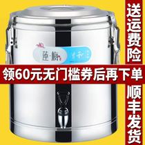Stainless steel insulation bucket Commercial insulation rice bucket Porridge bucket Large capacity tea soup bucket Super long bean paddle bucket Stall small