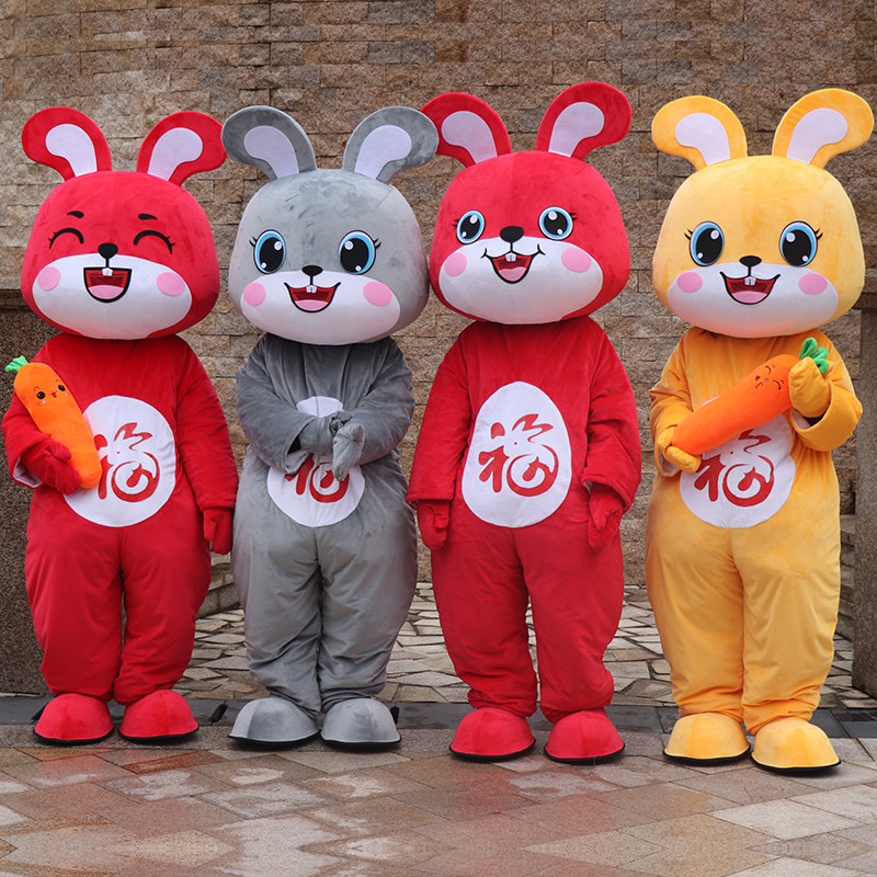 うさぎのマスコットコスチューム漫画パフォーマンスイベント財神卯年のマスコットコスチューム人形ドレスマスコットコスチューム
