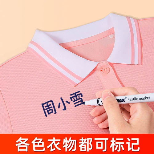 Детская водонепроницаемая форма для детского сада для школьников, не выцветает