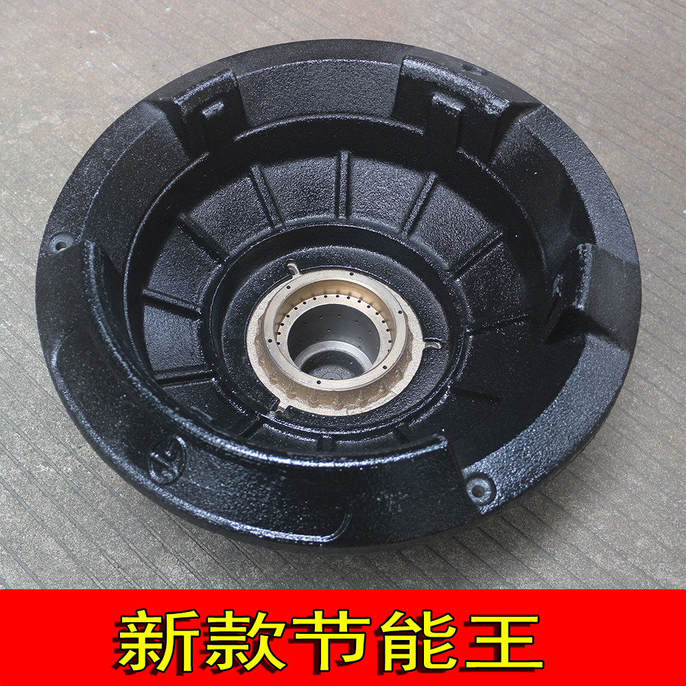 Energy-saving Menghu stove head Cast iron furnace Gas stove accessories core free basin Commercial restaurant kitchen stove head