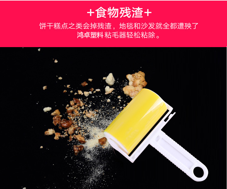 Có thể giặt quần áo dính tóc bụi bẩn con lăn vật nuôi dính bàn chải bụi làm sạch con lăn loại trống dính tóc tạo tác - Hệ thống giá giặt máy cạo xơ vải