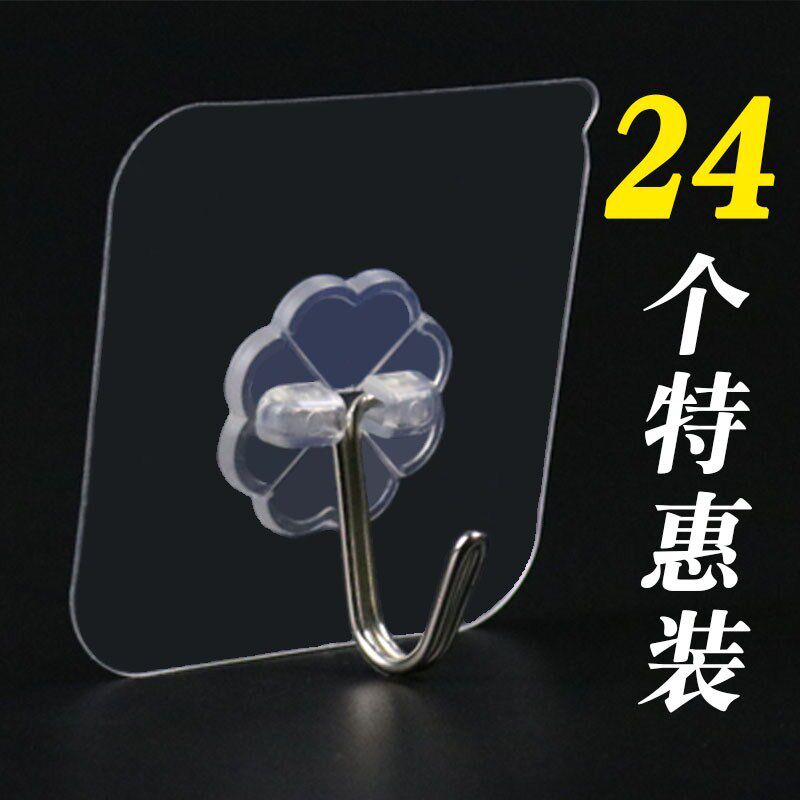 粘钩墙宿舍强力承重墙壁家用粉刷墙大墙面挂钩粘胶拉不掉贴勾白灰