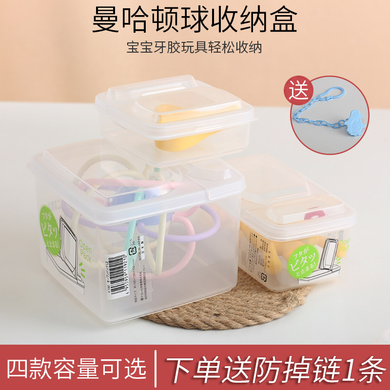Manhattan ball storage box Deer and other tooth fixers Universal infant portable disinfectable storage box