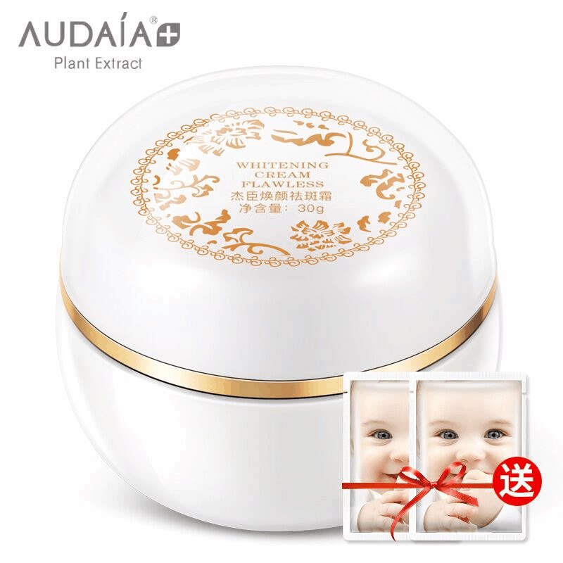 贵妇膏神仙膏套装祛斑美白淡化色斑素颜珍珠霜旗舰店正品产品