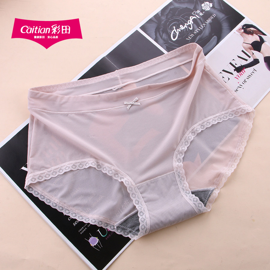 Color Field New Pint Pants Women's Air Vents Ice Silk Antibacterial Stall Mid-Waist Large Size Speed Dry No-Mark Sexy Student Women's Underwear