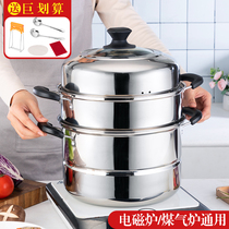Steamer stainless steel home thickened double layer Steamed Buns Steamed Buns Steamed Buns Steamed Buns buns Oven Gas Cooktop with large number of pots