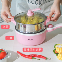 MULI Electric boiler Dormitory Electric Cooking Pan electric heat boiler Student pot multifunction steam pot Tongan integrated net red pot small hot pot
