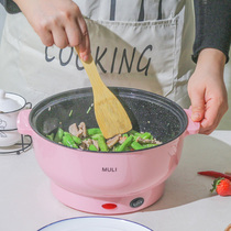 Cooking Fried Vegetable integrated pot Home Hot pot Students Dormitory Electric Cooking Pan Dorm Room Small Pan Electric Pan Electric Pan Electric Pan 2-3 People 4