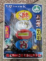 2022 Omen New Years Liuhe data Zodiac supplies update series delivery card