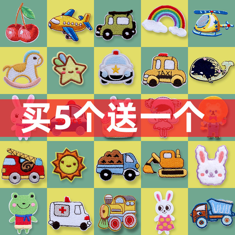 Self-adhesive patch cloth stickers Cartoon children embroidery down jacket clothes pants fashion repair hole stickers Decorative stickers