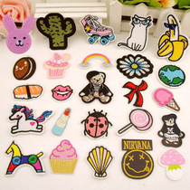 99 Cloth Patch Patch Children Cartoon Clothes Denim Pants Decorative Badges Small Fashion Embroidery Decal