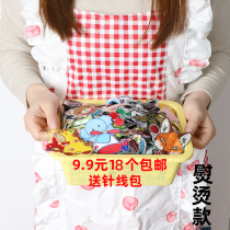 9 yuan random 18 embroidery cloth stickers fashion clothes hole patch patch down down jacket jeans decoration