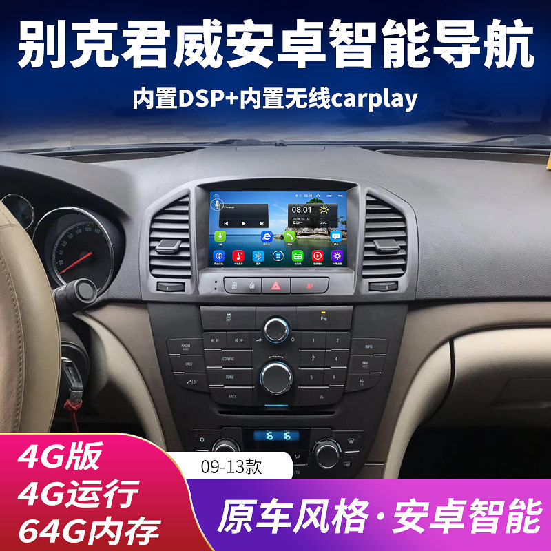 Beek Junwei 09 10 10 12 12 13 14 15 15 Chinese control large screen navigation reversing image All