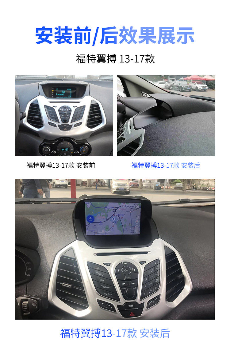 Ford Escape 13 14 15 16 17 Models Large Screen Navigation Escape Central Control Modification with Integrated Reversing Camera System