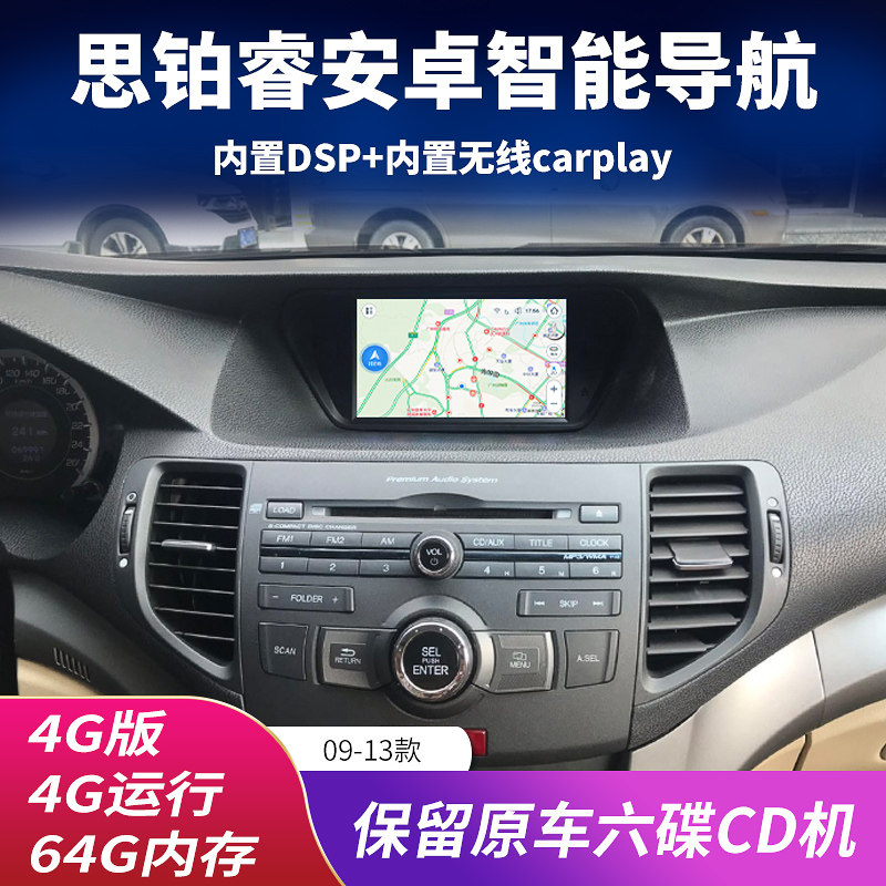 Thinking Platinum Wise 09 09 10 10 12 12 13 13 The Medium Control Large Screen Navigation Retrofit Image Recorder All