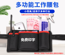 Cleaning cleaning housekeeping backpack KFC McDonalds bar KTV waist bag Catering hotel waiter kit